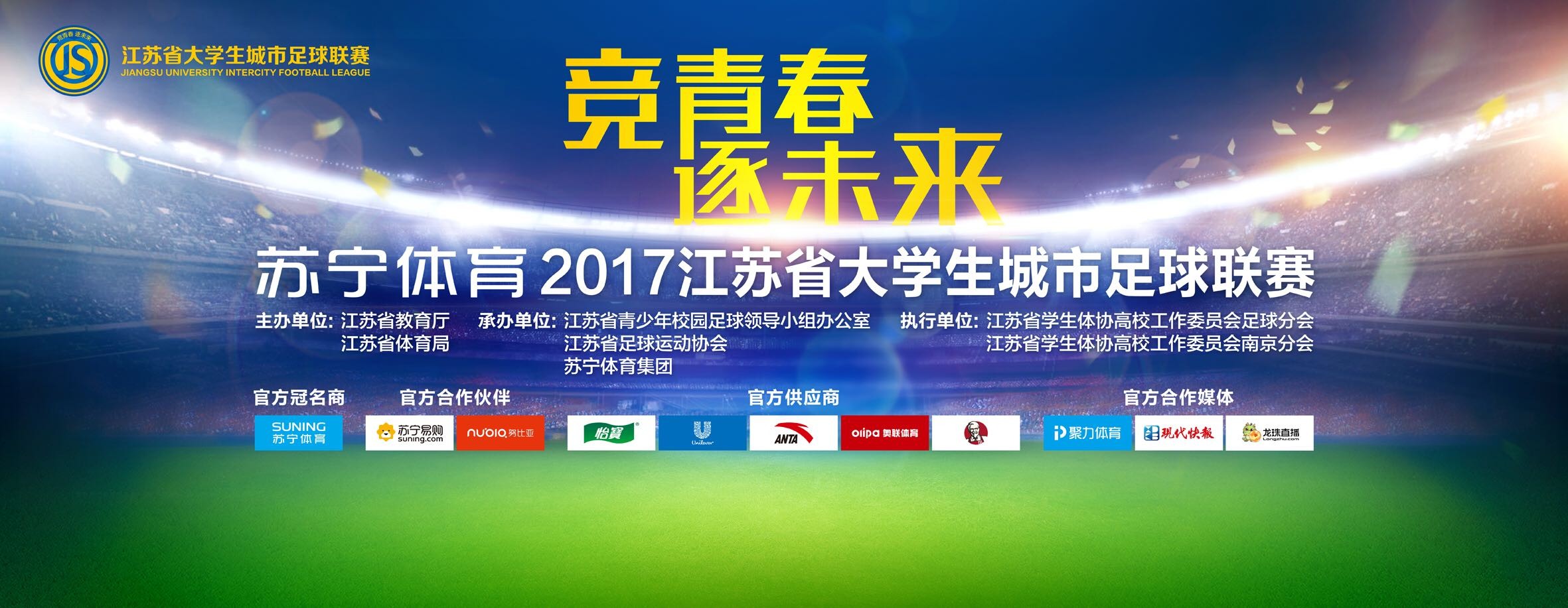 报道称，本赛季目前为止卢卡库表现出色，罗马也开始考虑买断卢卡库一事。